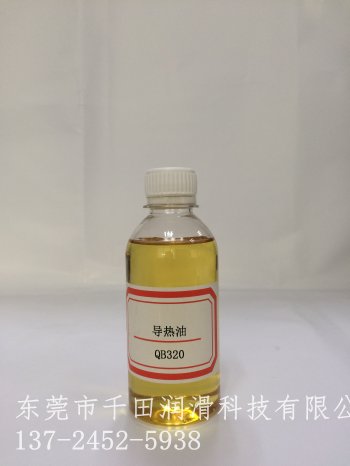 導(dǎo)熱油事故應(yīng)急預(yù)案