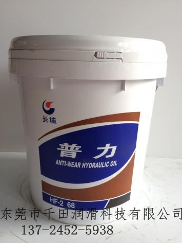 潤滑油生產(chǎn)廠家分析油溫過高的原因及預(yù)防措施