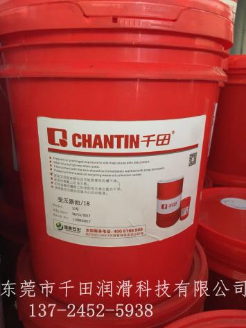 武漢變壓器油廠家教你如何防止變壓器油質(zhì)老化