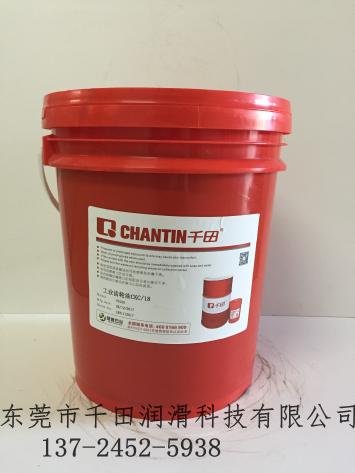 銅材專用切削液