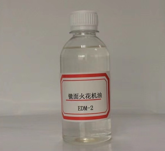 鏡面火花機油的性能介紹
