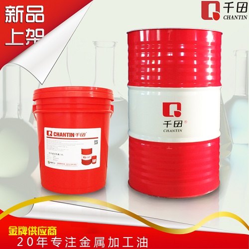 矽鋼片防銹油
